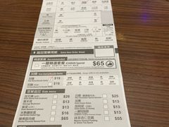 账单-一蘭拉面(铜锣湾店)