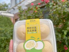 -御品轩(汉神购物广场店)