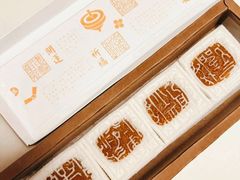 -阮大兴糕团(日月光中心店)