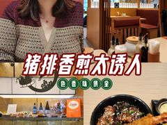 -胜博殿日式炸猪排(西红门店)