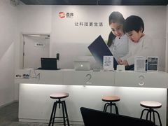 -百邦苹果官方授权售后维修(中关村店)