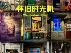 -和平菓局(王府井店)