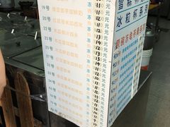 -百花传统甜品店(原址店)