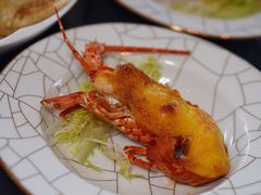乌鱼子酱焗小青龙-北京柏悦酒店·锦庭餐厅Dining Room