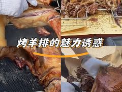 -润禾烤全羊