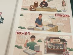 -民信老铺(双皮奶博物馆店)