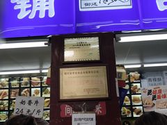 -宫廷糕点铺(人民中路店)