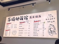 -萍姨抻面馆·鸡架冒菜(清湖店)