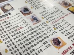 -五福堂龟苓膏(河东北山店)