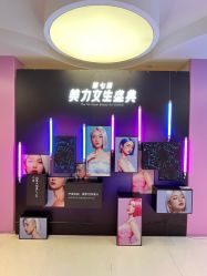 -Yestar宁波艺星整形医院