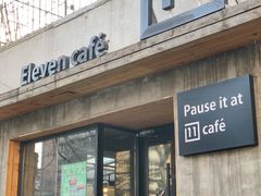 门面-十一咖啡(青年大街工厂店)