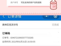 -老绍兴三味臭豆腐(奥林匹克购物广场店)