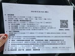 -枫花园汽车电影院(朝阳公园店)