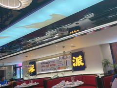 -涿派·炝锅鱼(涿州店)