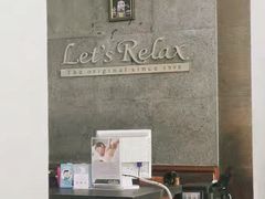 -Let's Relax Spa(Phuket 3rd Street)