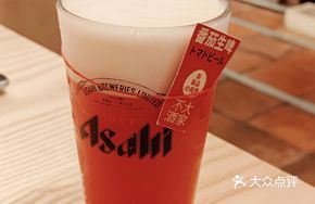 Tomato Beer