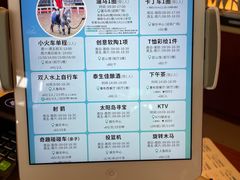 -太阳岛度假酒店