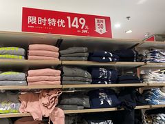 -优衣库(上海金桥国际商业广场店)