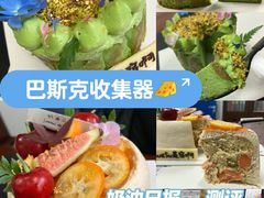 -奶油日报Journal de creme