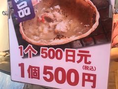 -蟹道乐(道顿堀本店)