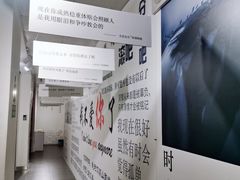 -成都失恋馆