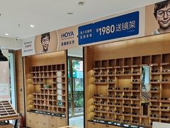 -宝丽眼镜(湖墅店)
