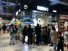 门面-自黑豆夫·臭豆腐夹馍(四海唐人街店)