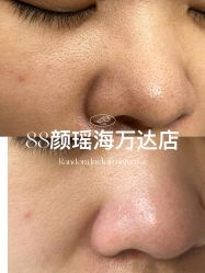 -Cream88颜皮肤管理中心