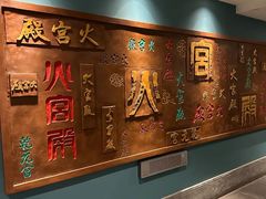 -火宫殿·小吃王国(坡子街店)