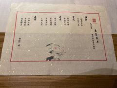 -素慧餐厅(大虹桥店)