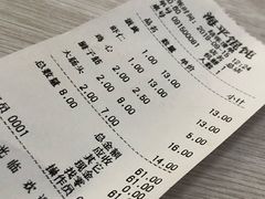 -海平馄饨(逍遥二路店)
