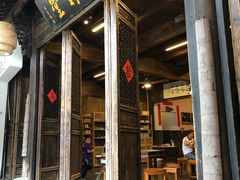 门面-礼耕堂·百年茶人餐厅(梅家坞店)