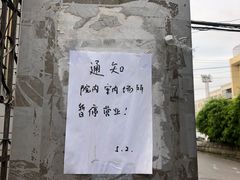 -地坛游泳馆