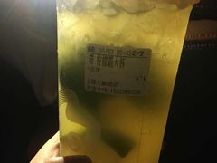 -CoCo都可(嘉定大融城店)