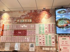 -鲁达面馆本帮风味(共康东路店)