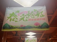 -益万家超市(石河店)