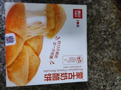 -西贝莜面村(近铁城市广场店)