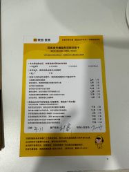 点击看大图 -上海首尔丽格医疗美容医院