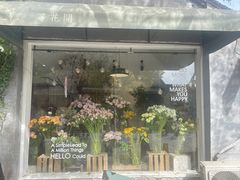 -像素研食The pixlab (皮市街店)