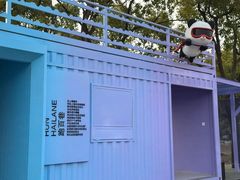 餐饮设施-新江湾城公园