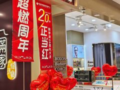 -铜锣湾国际购物中心