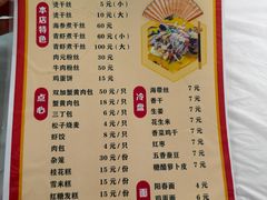 -金东门大华饭店(板桥街店)