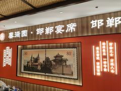 -春满园·邯郸菜发祥地(滏东店)