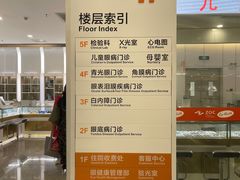 -中山大学中山眼科中心(珠江新城院区)