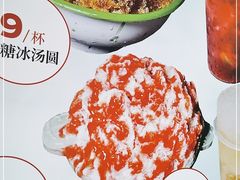 -九村烤脑花(大石坝总店)