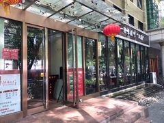 -金枝玉叶上海人家食府(三里河店)