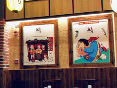 -达摩食堂(仓山万达店)