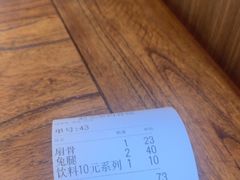 -赵元章肉骨烧(山塘街店)