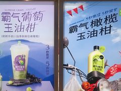-奈雪的茶(新天地广场PRO店)