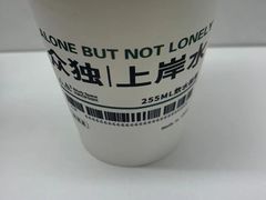 -众独空间沉浸式自习室(三阳路铂仕汇店)